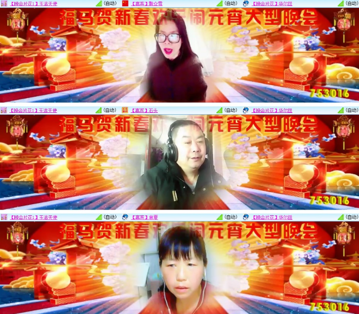 漂泊🎤V娱热点