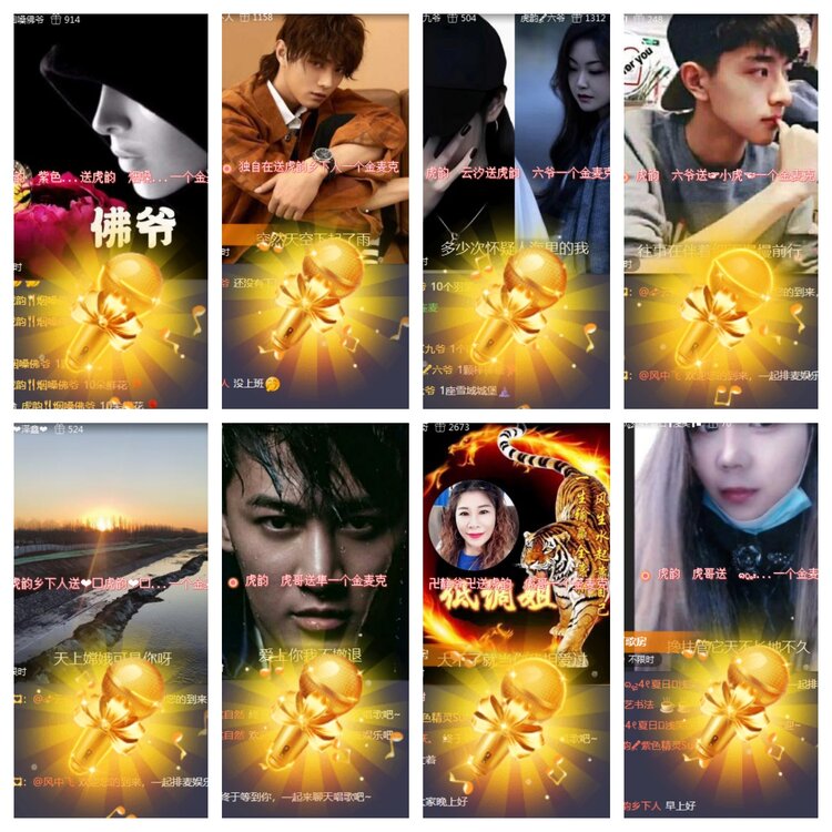 海燕🎤V娱热点