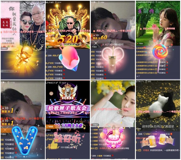 漂泊🎤V娱热点