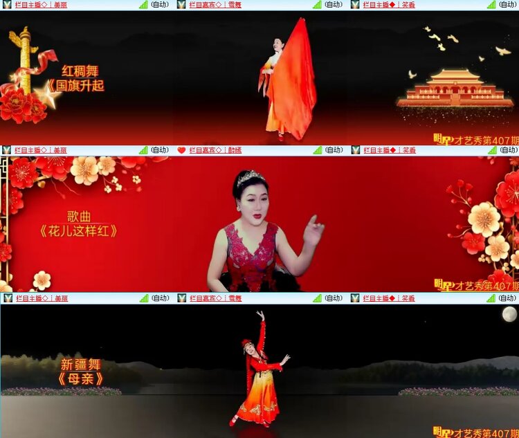 思点🎤V娱热点