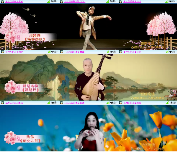 小浅🎤V娱热点