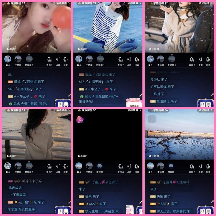 惜缘🎤V娱热点