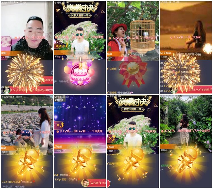 漂泊🎤V娱热点