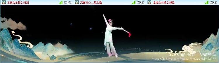 无言🎤V娱热点