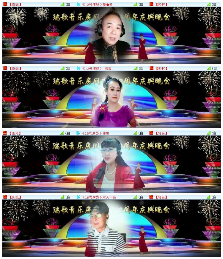 执白🎤V娱热点