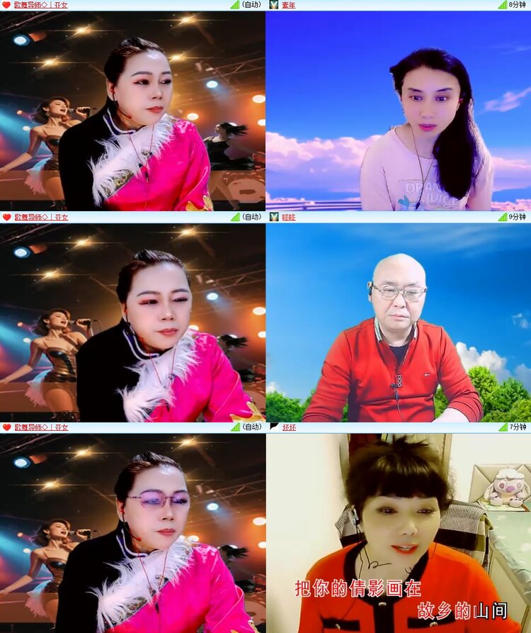 安然🎤V娱热点