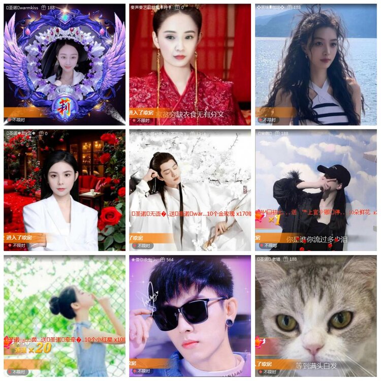 凡人🎤V娱热点