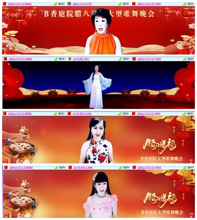 背影🎤V娱热点