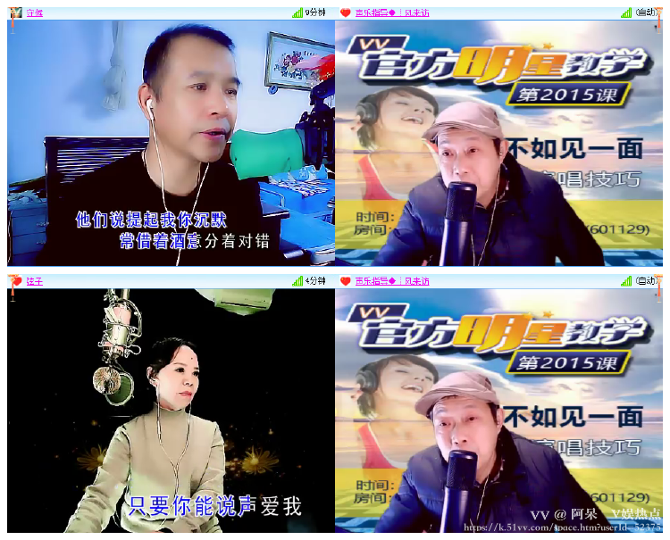 阿呆🎤V娱热点