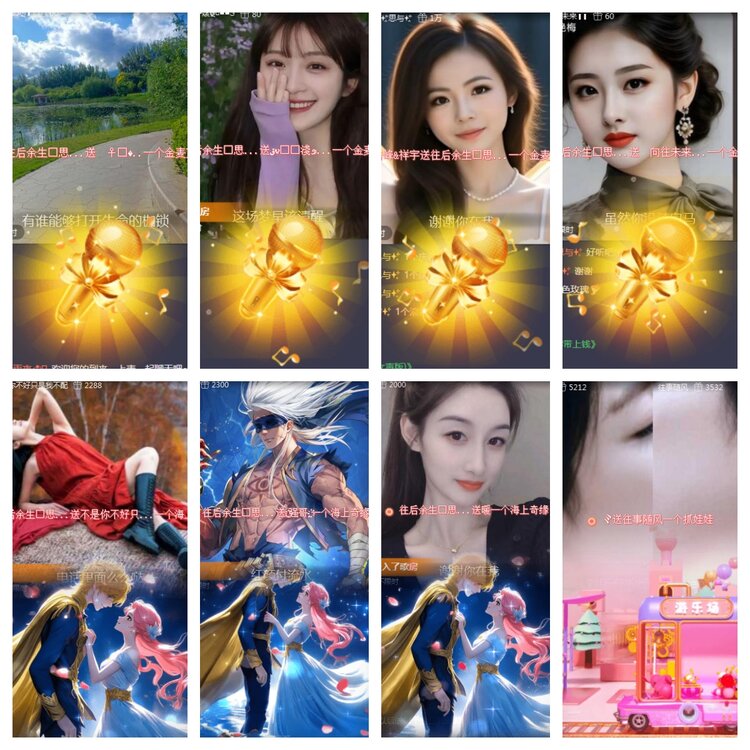 海燕🎤V娱热点