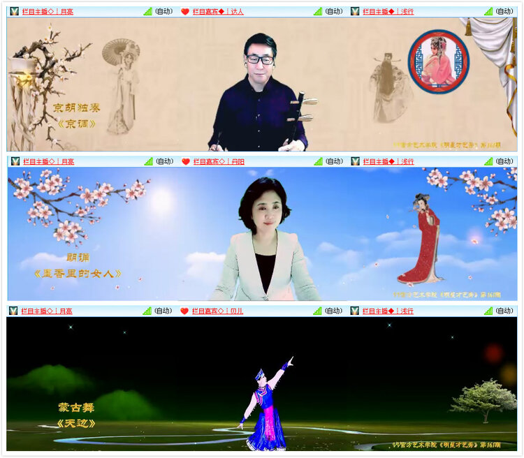 凡人🎤V娱热点