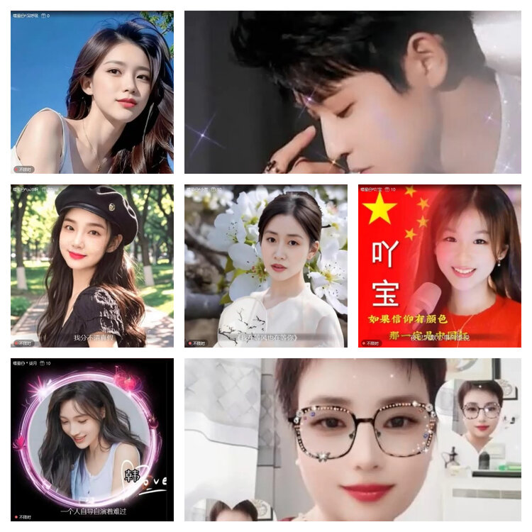 风景🎤V娱热点