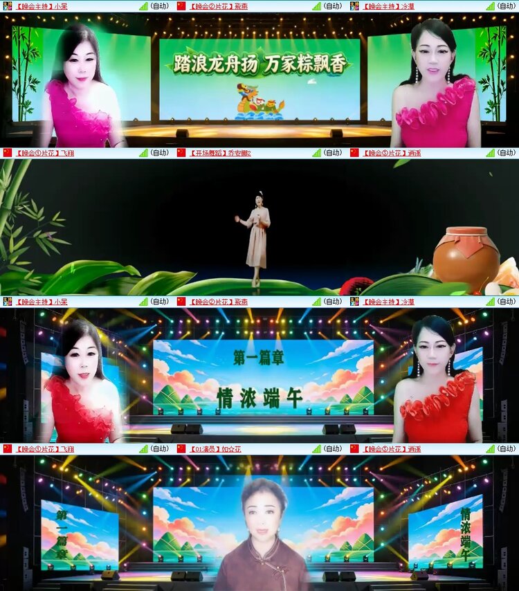曾经🎤V娱热点