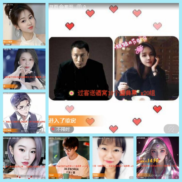 曾经🎤V娱热点