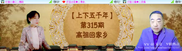 无言🎤V娱热点