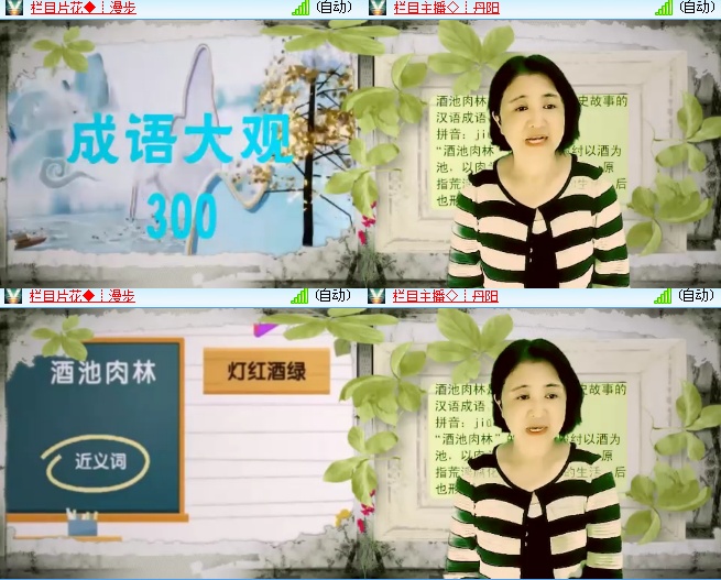 海燕🎤V娱热点