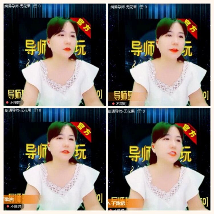 落雪🎤V娱热点