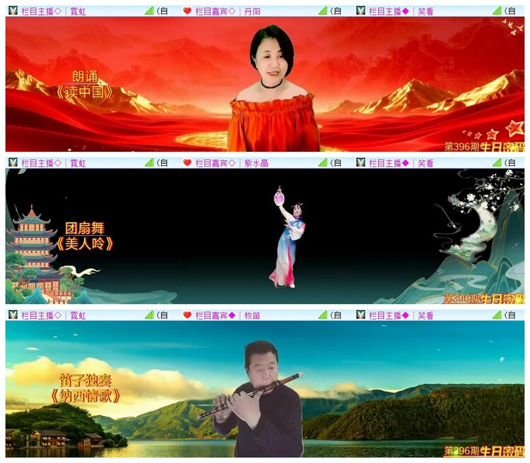 执白🎤V娱热点