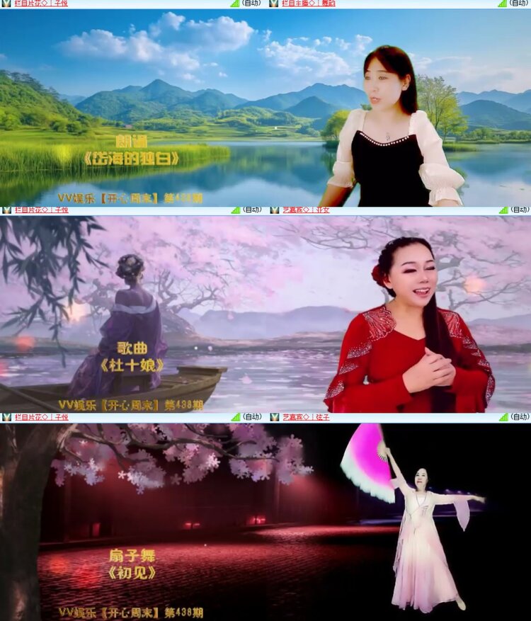 心玫🎤V娱热点