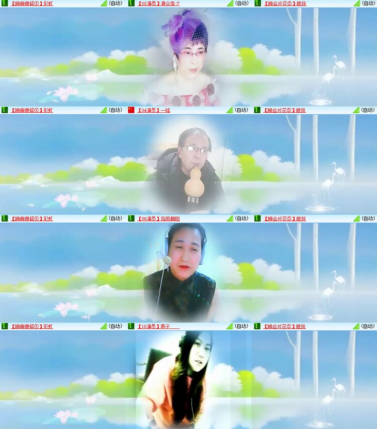 安然🎤V娱热点