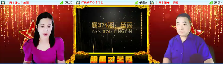 无言🎤V娱热点