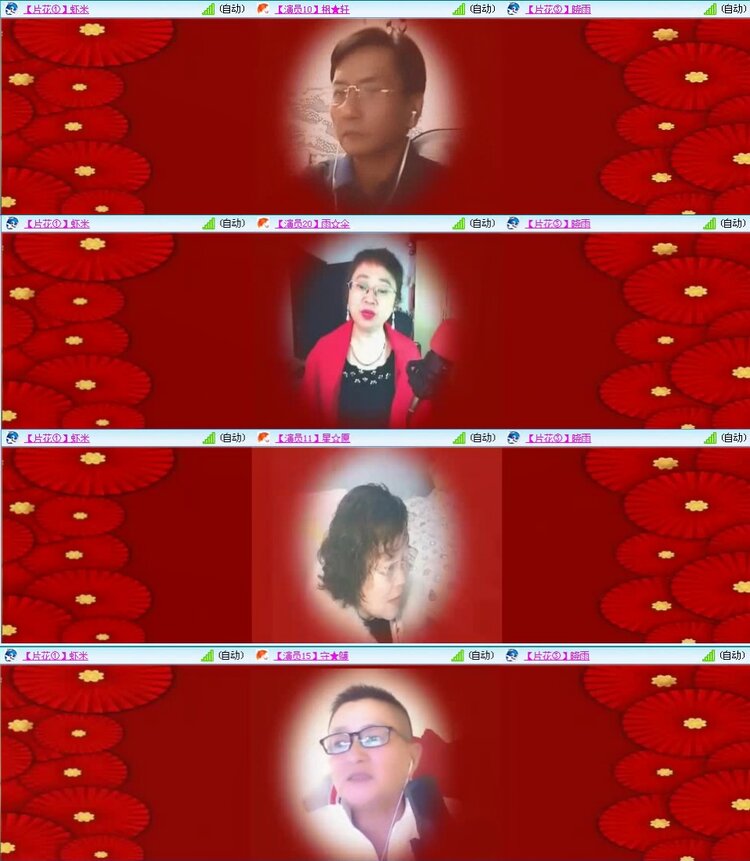 若雨🎤V娱热点