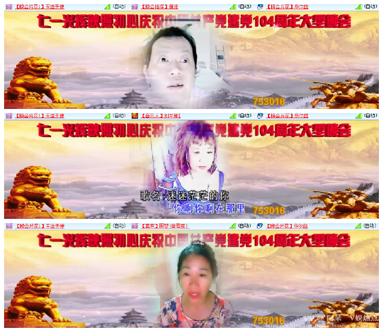 阿呆🎤V娱热点