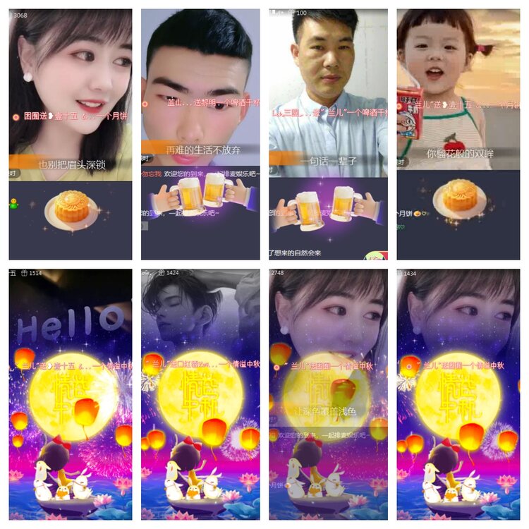 海燕🎤V娱热点