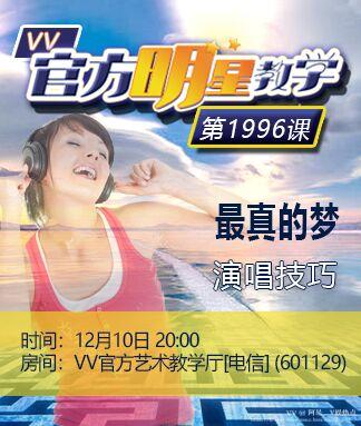 阿呆🎤V娱热点