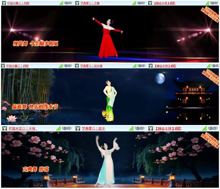漂泊🎤V娱热点