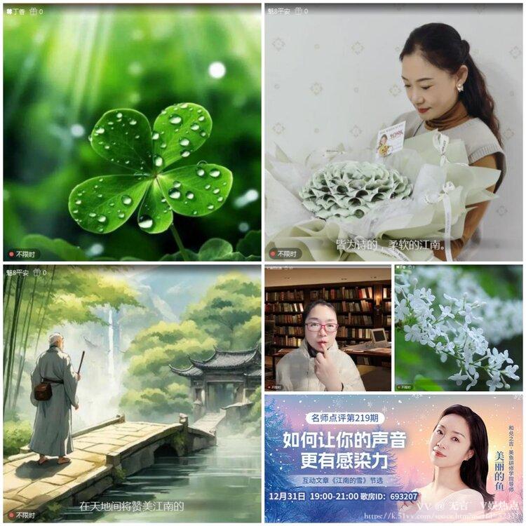 无言🎤V娱热点