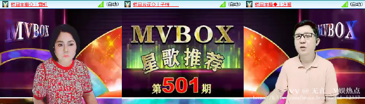 无言🎤V娱热点