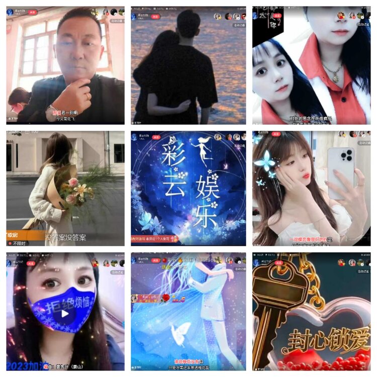 小六🎤V娱热点