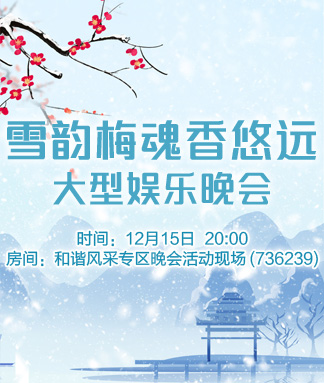 金武🎤V娱热点