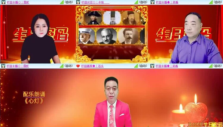 飞翔🎤V娱热点