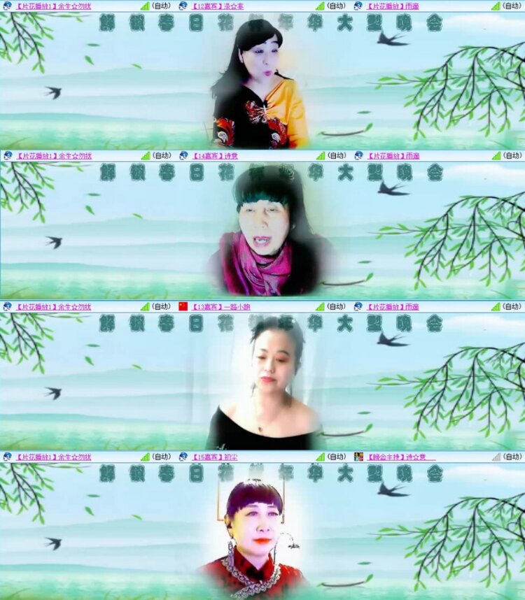 苏苏🎤V娱热点