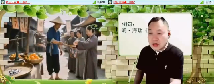 无言🎤V娱热点