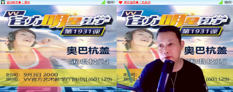 思点🎤V娱热点