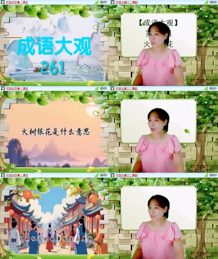 浓茶🎤V娱热点