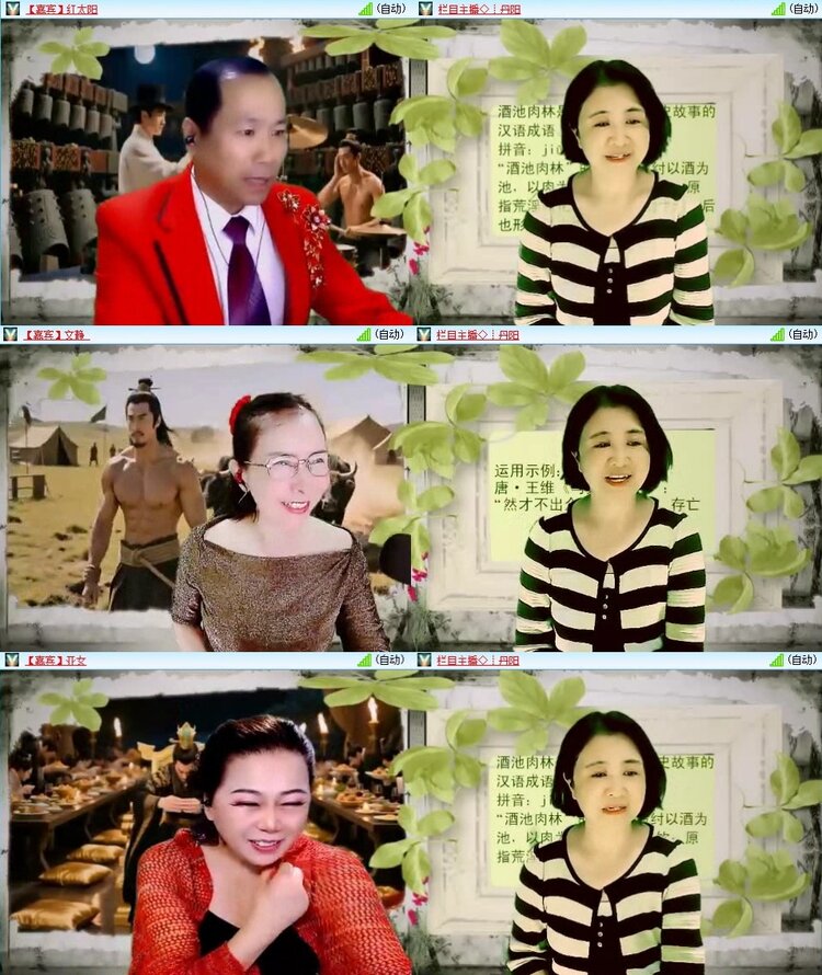 云中云🎤V娱热点