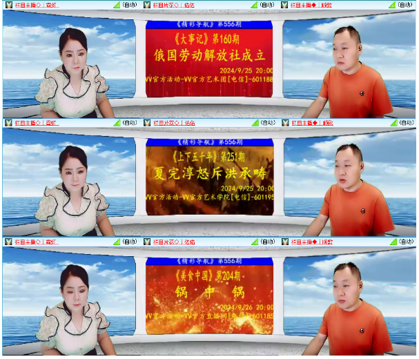 小浅🎤V娱热点