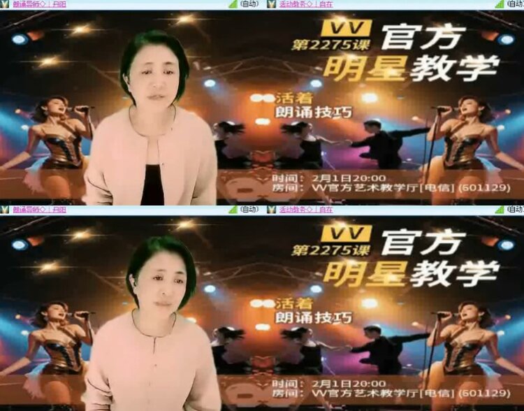 杜影🎤V娱热点