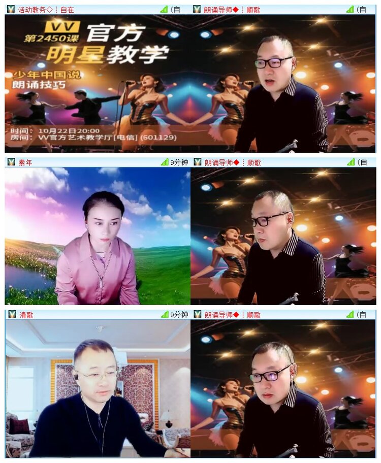 执白🎤V娱热点