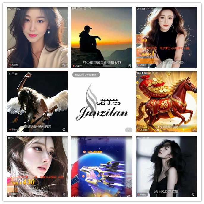 听云🎤V娱热点