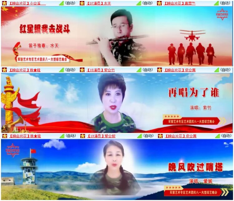 淡然🎤V娱热点