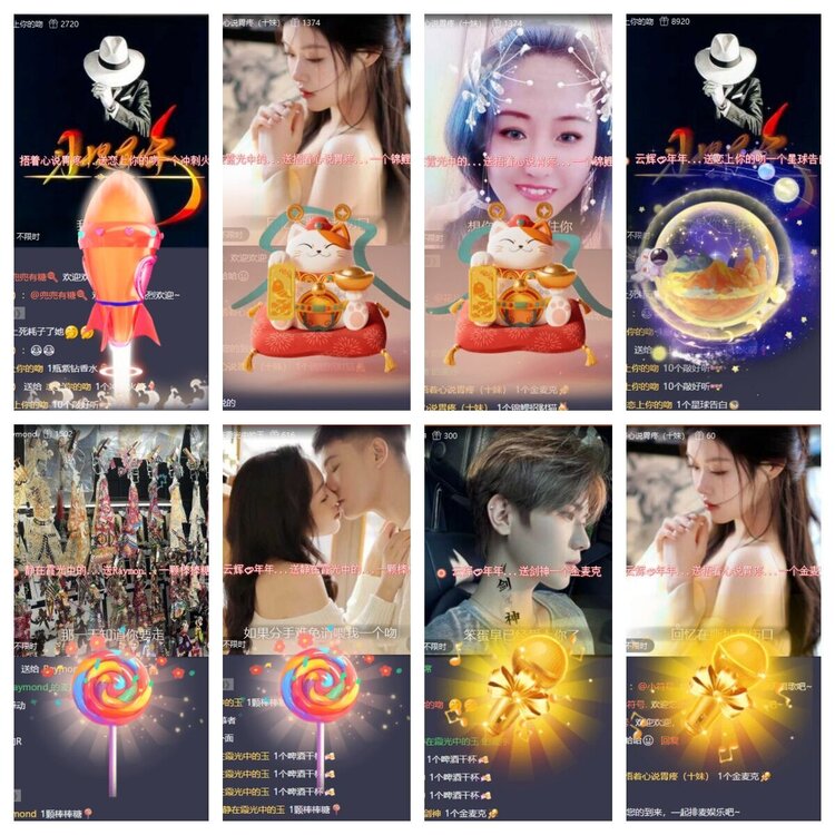 静一静🎤V娱热点