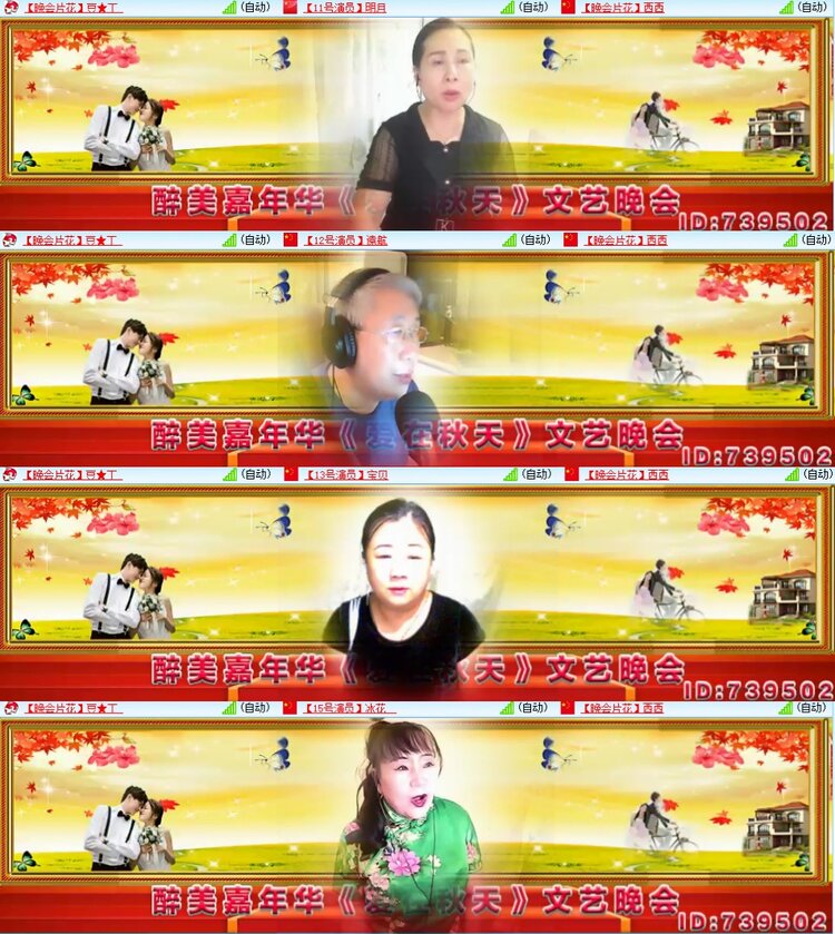 若雨🎤V娱热点