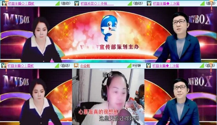 飞翔🎤V娱热点