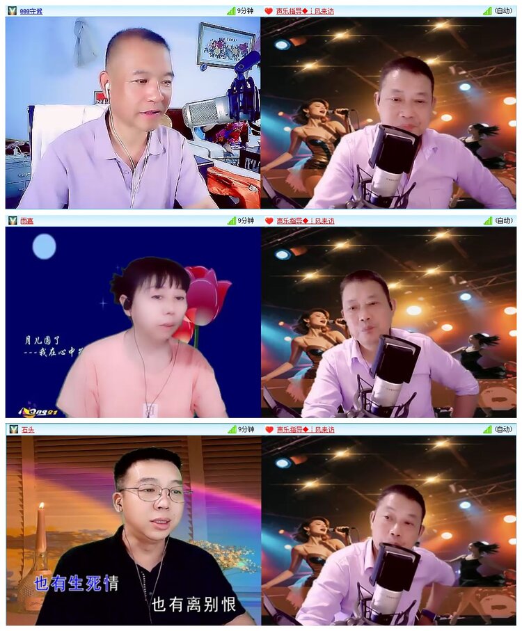 凡人🎤V娱热点