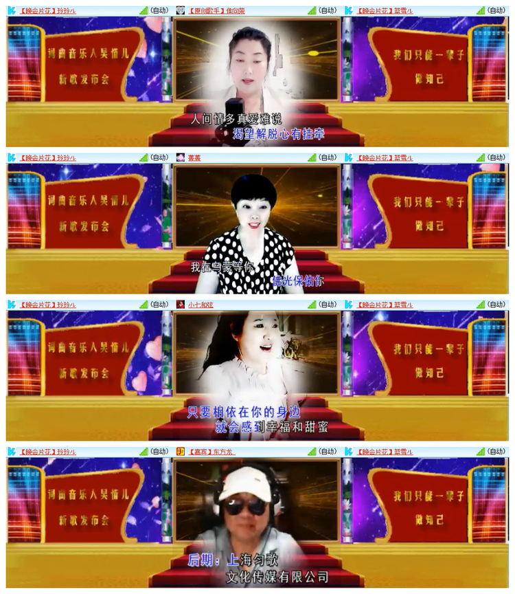 飘雪🎤V娱热点